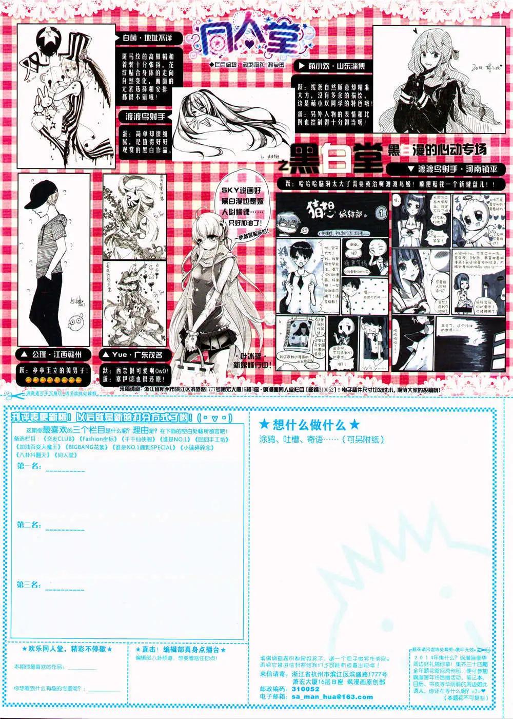 第 66 页