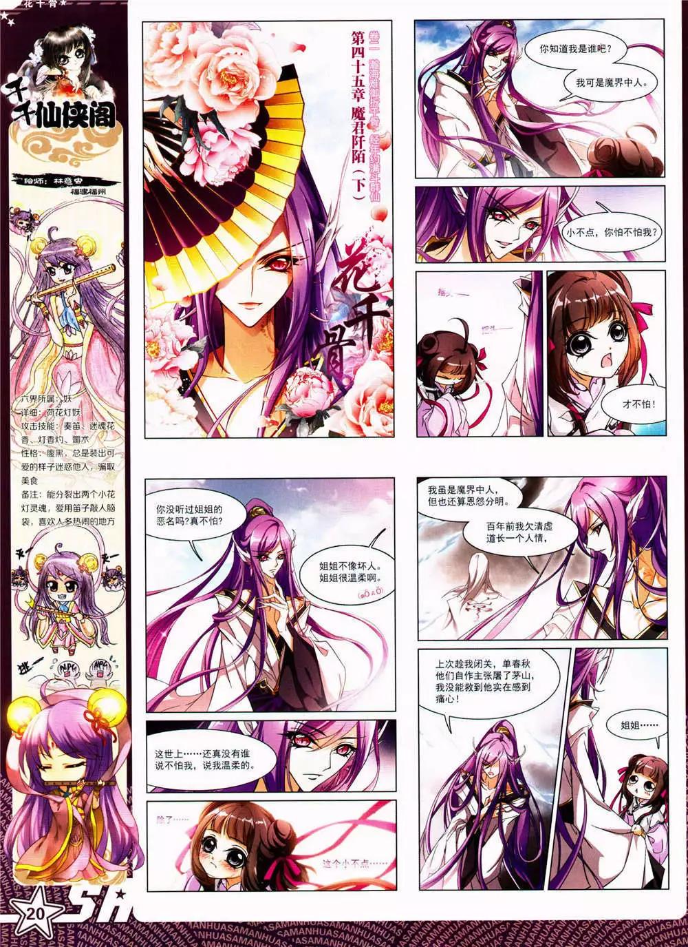 第 22 页