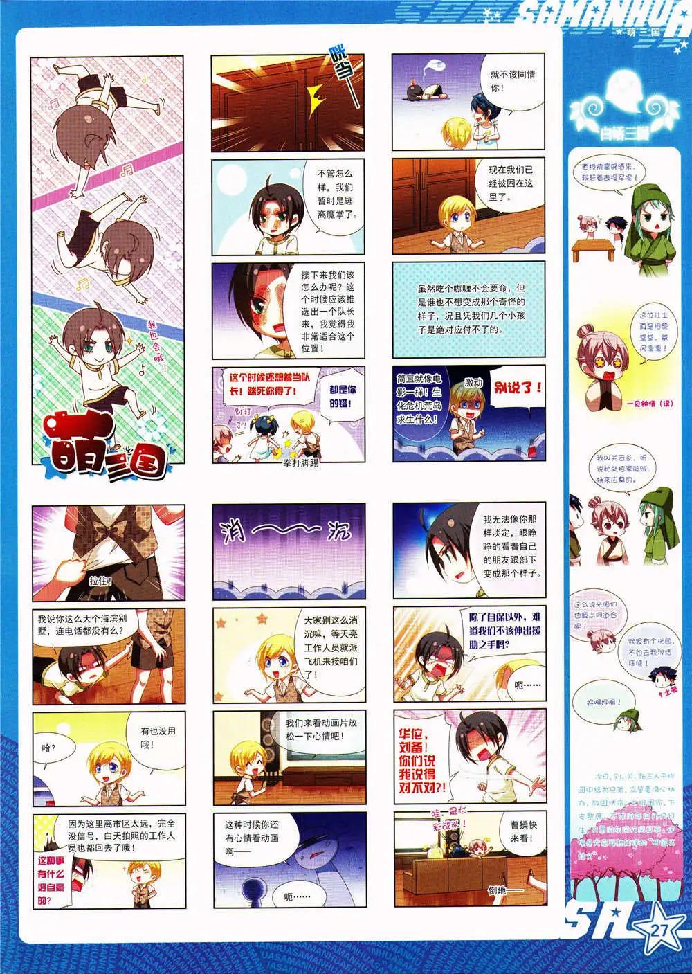 第 29 页