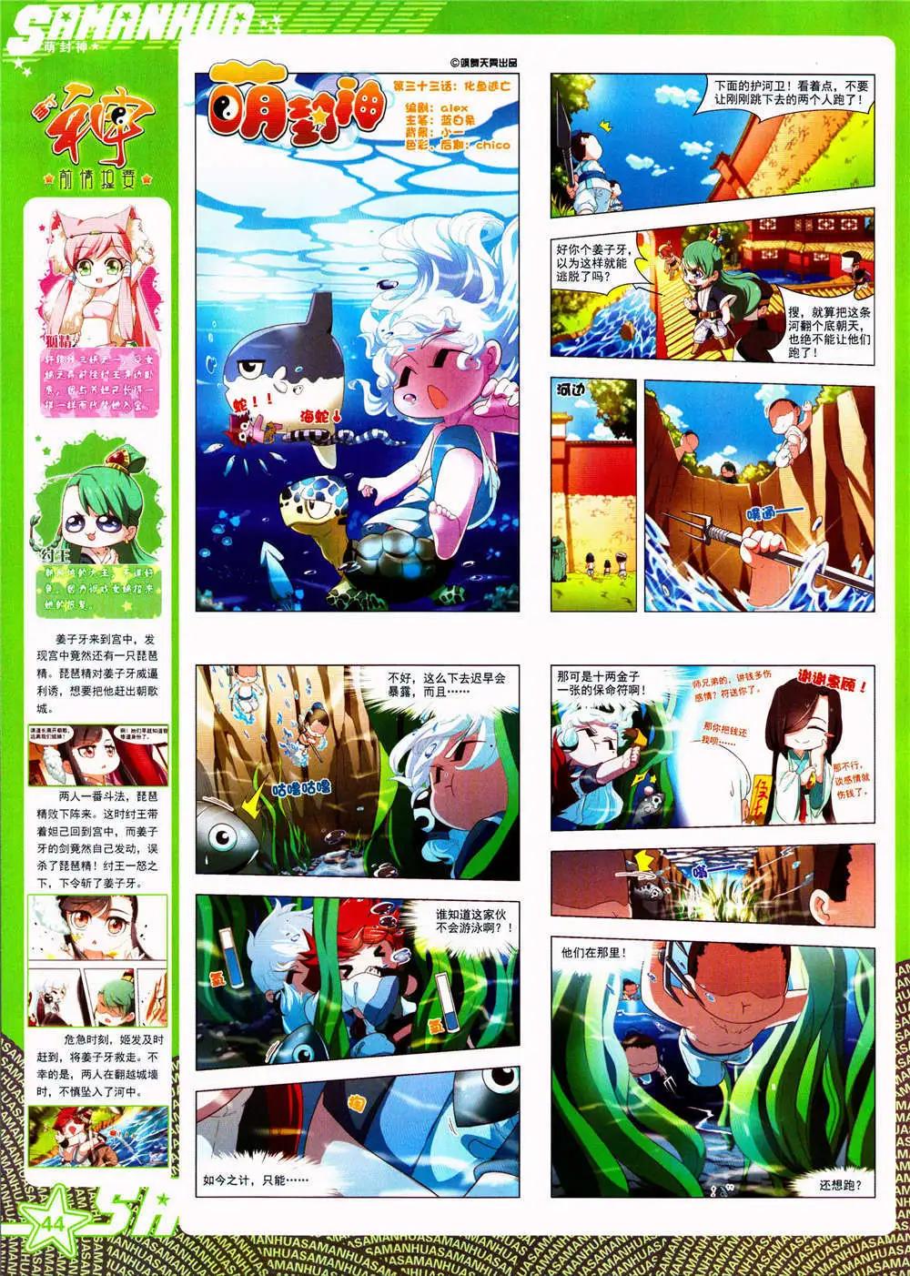 第 46 页