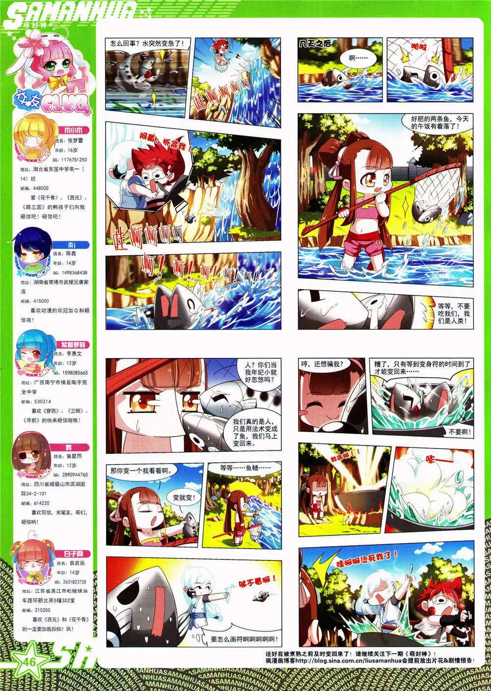 第 48 页