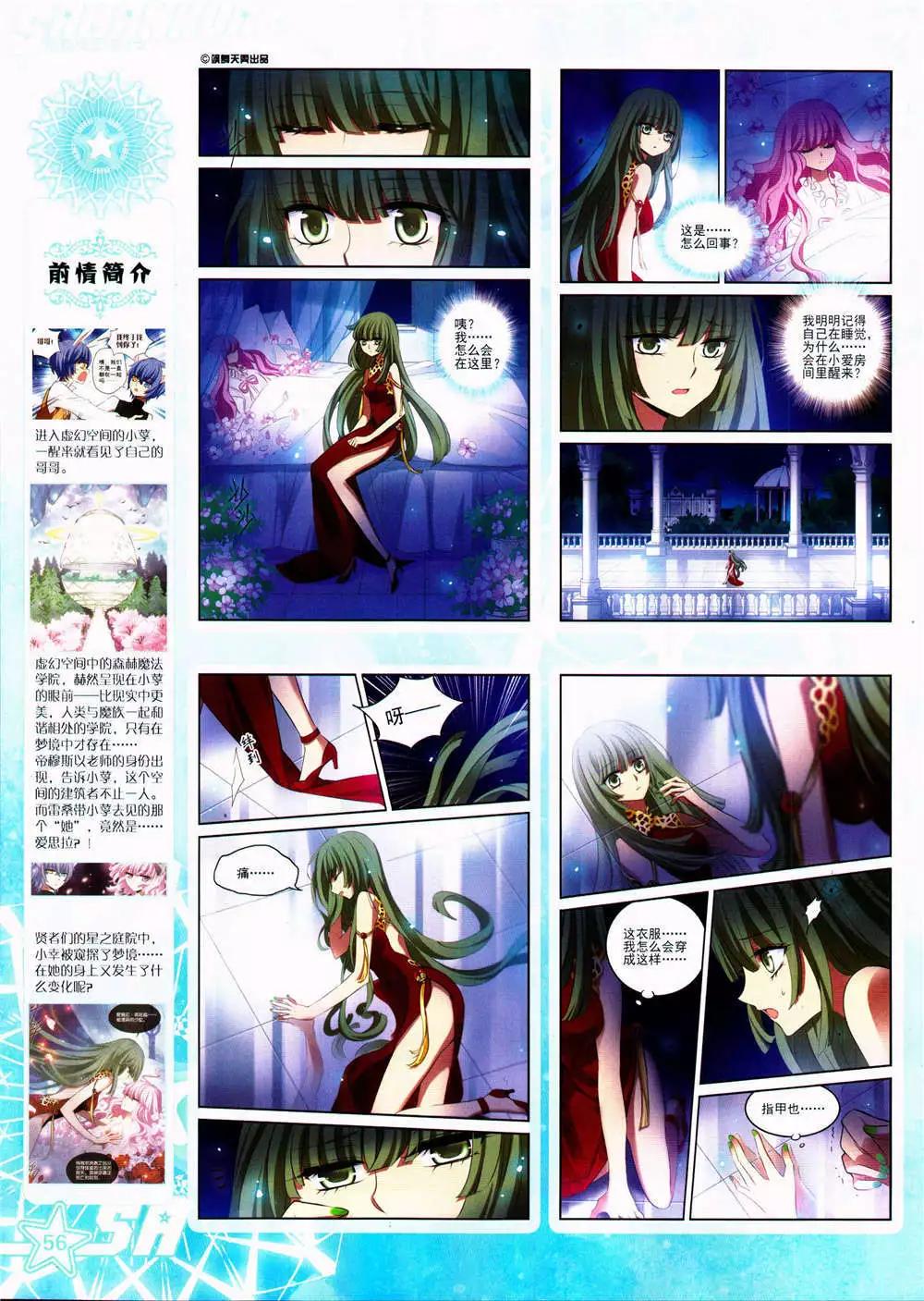 第 58 页