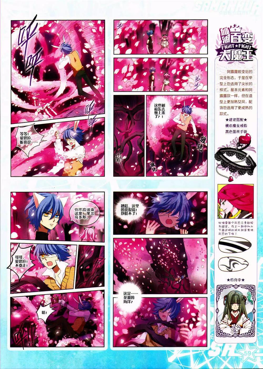 第 61 页