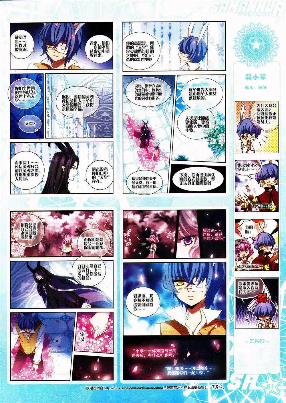 第 63 页