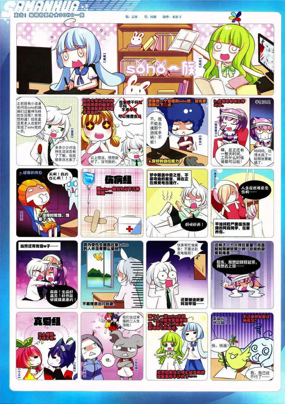 第 64 页