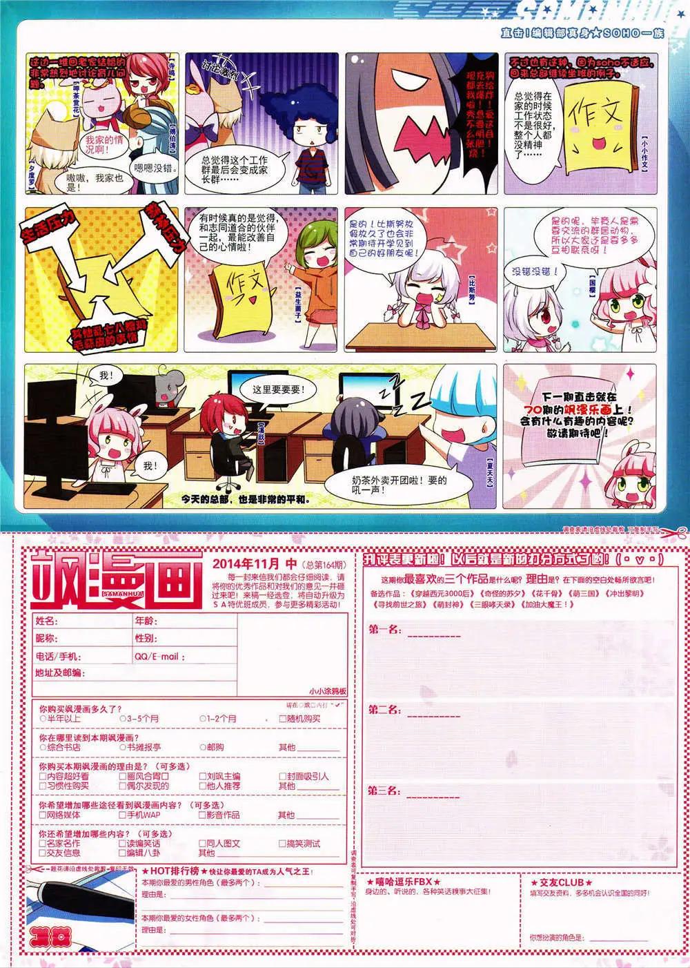 第 65 页