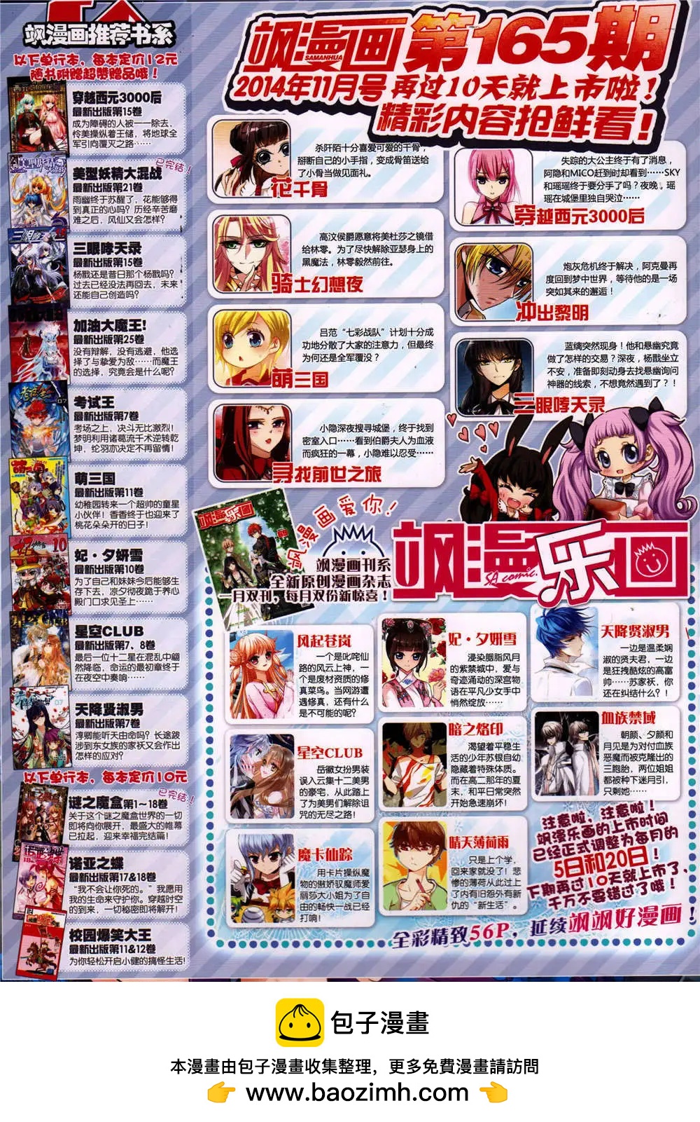 第 68 页