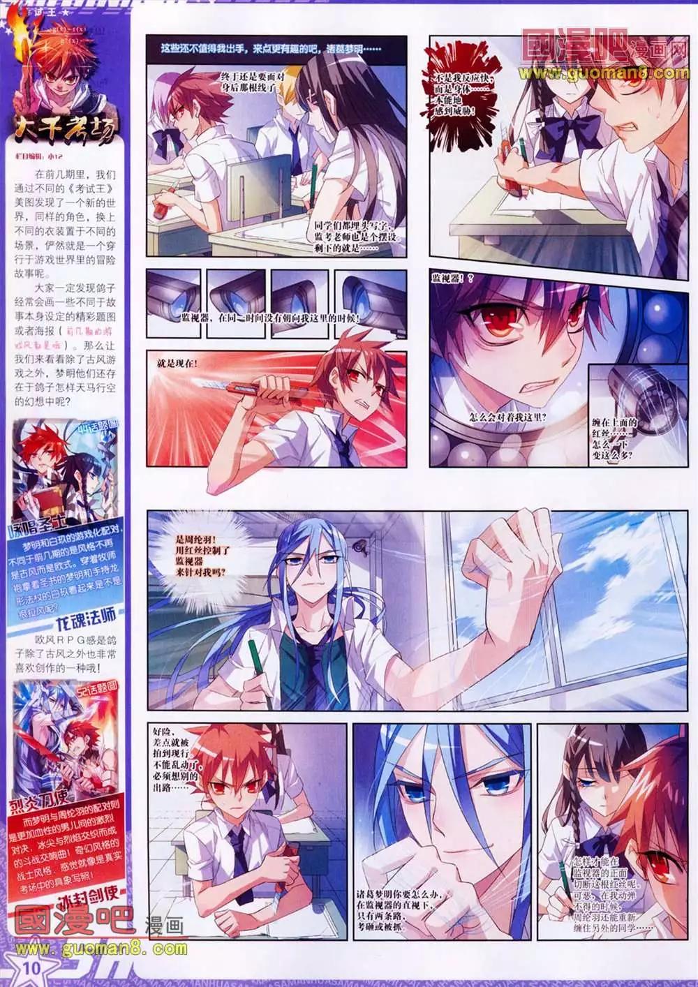 第 12 页