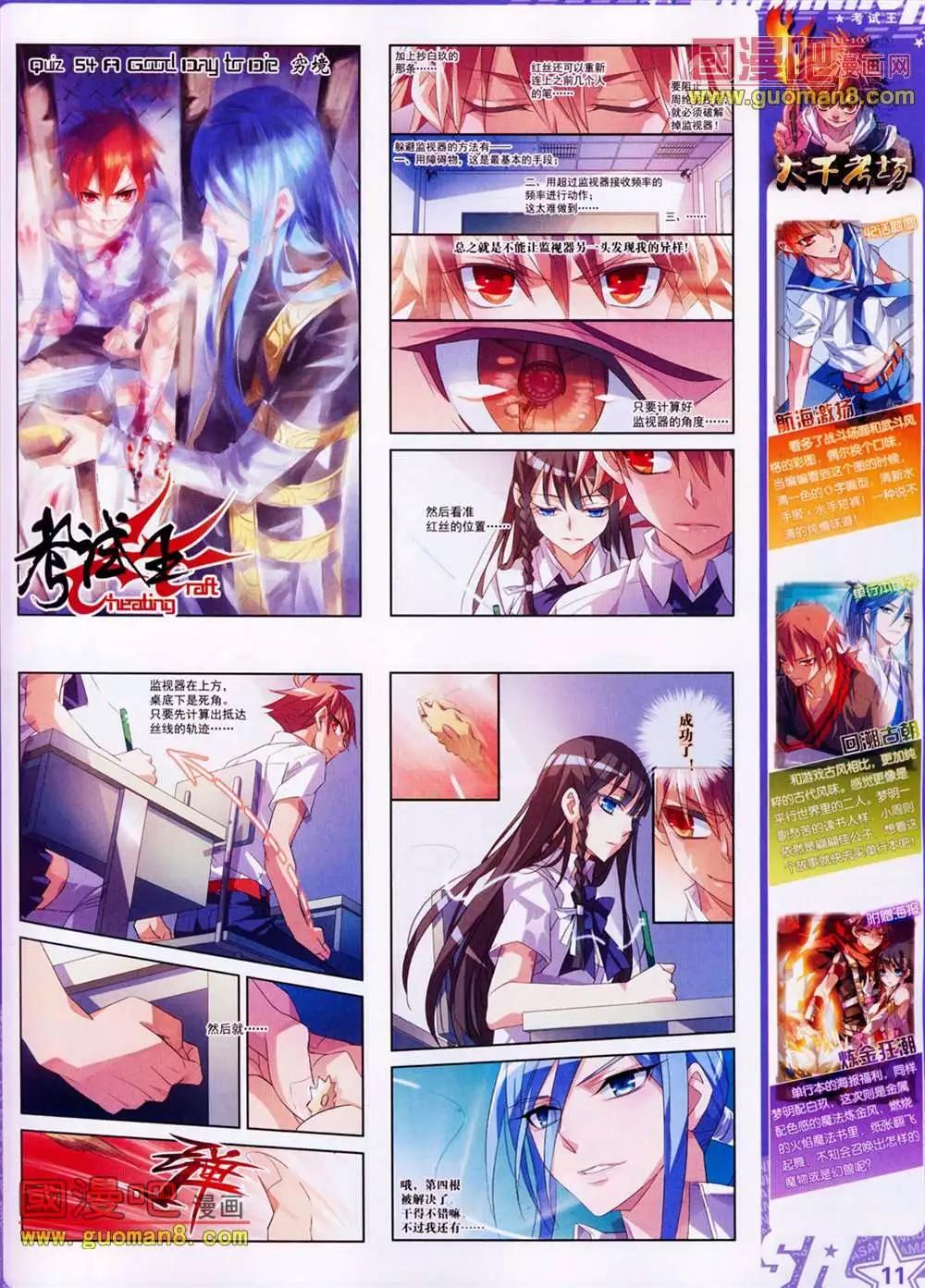 第 13 页