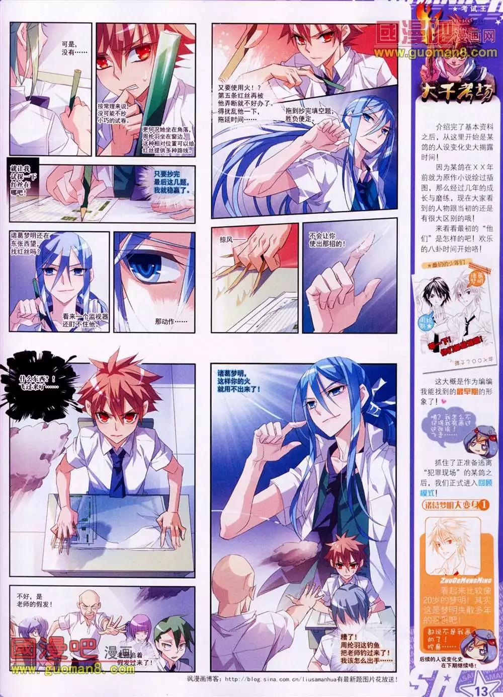 第 15 页