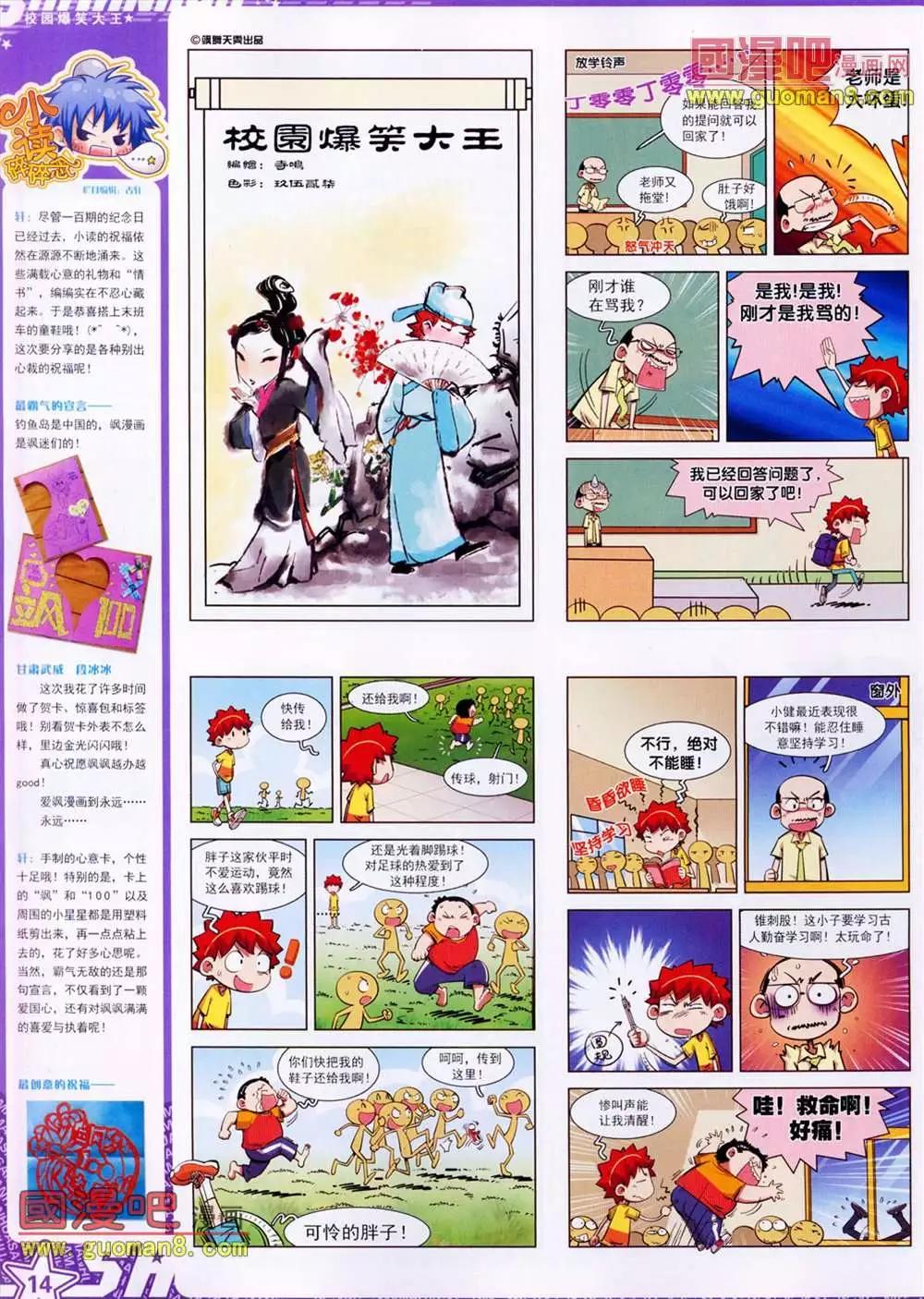 第 16 页