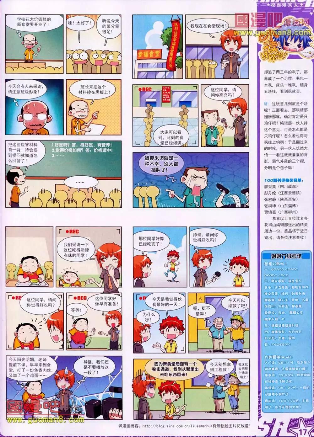 第 19 页