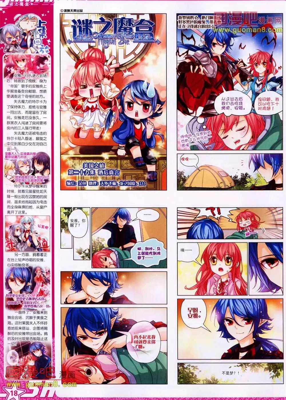 第 20 页