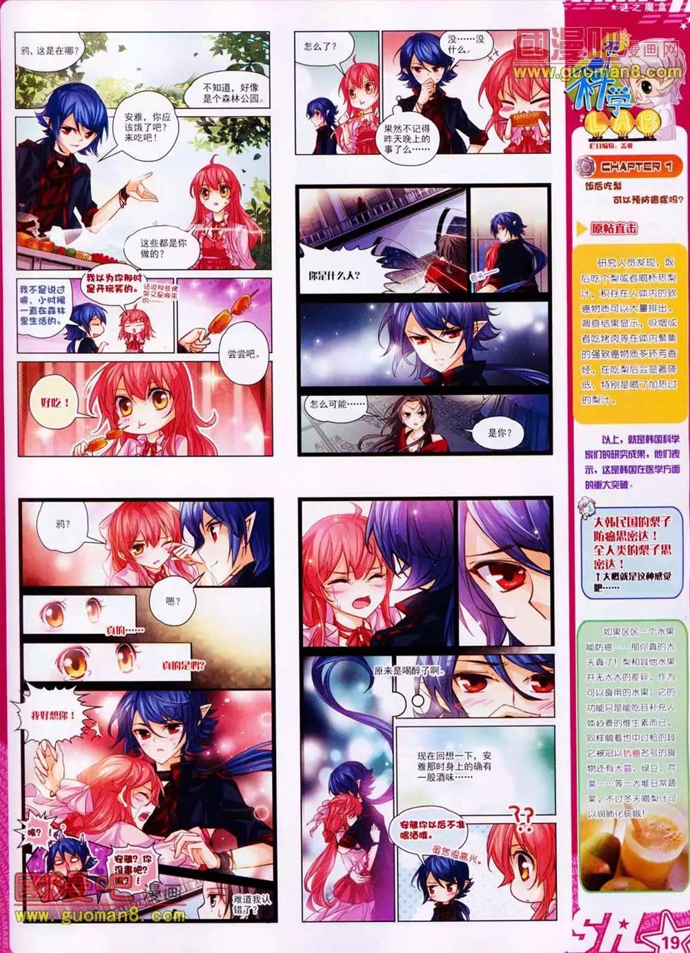 第 21 页