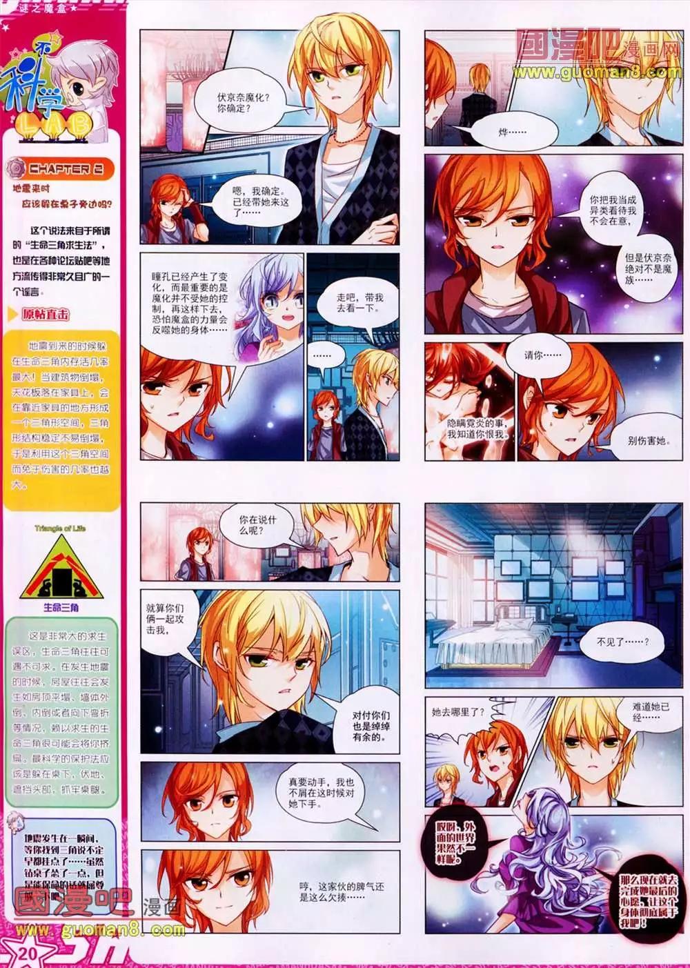 第 22 页