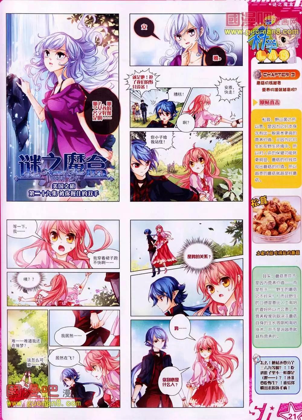 第 23 页