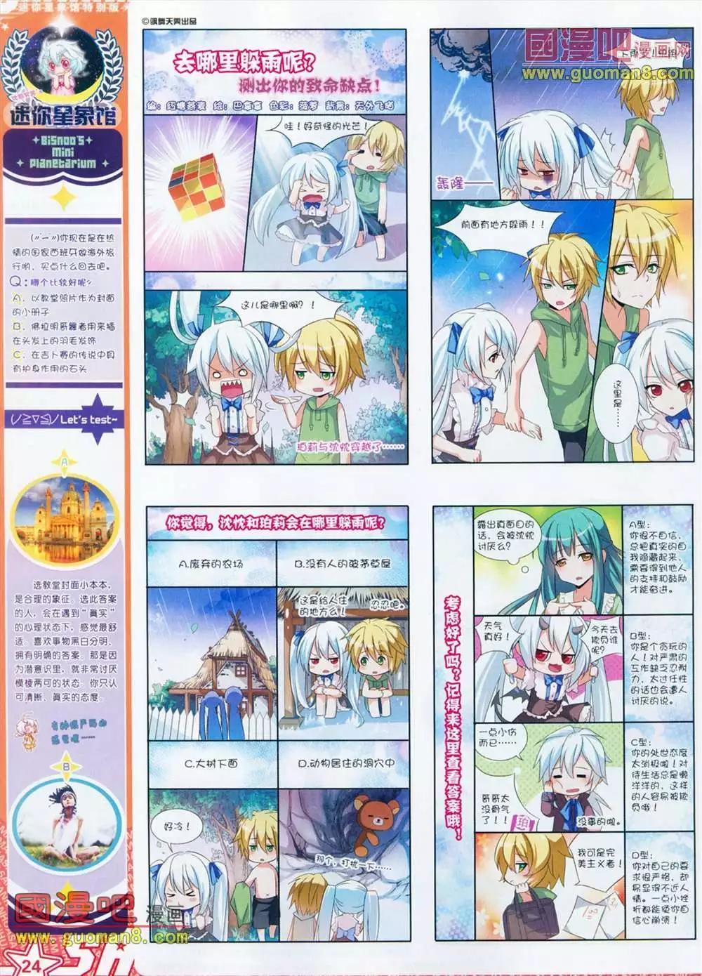 第 26 页