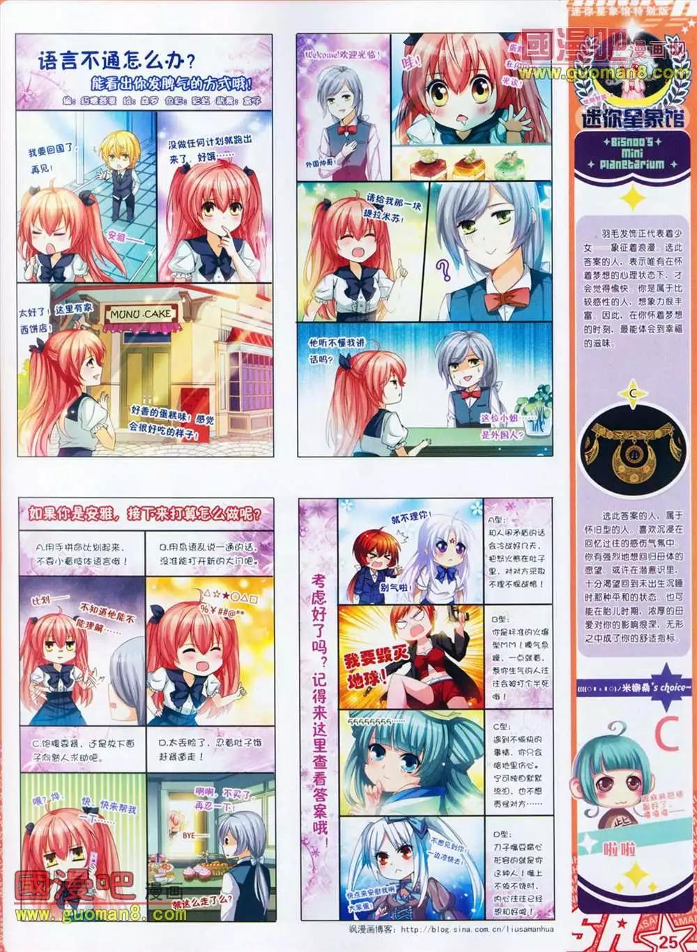 第 27 页