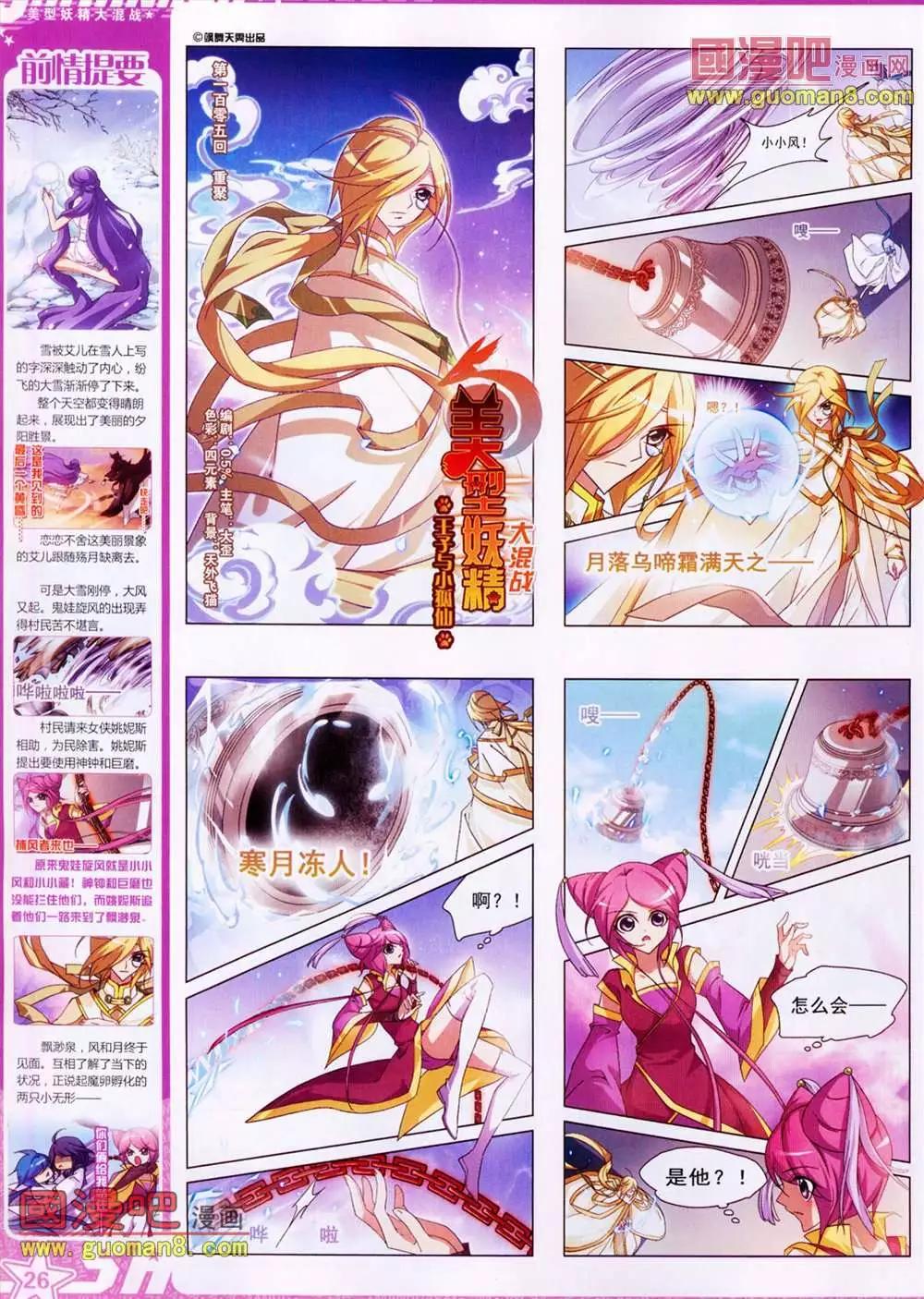 第 28 页
