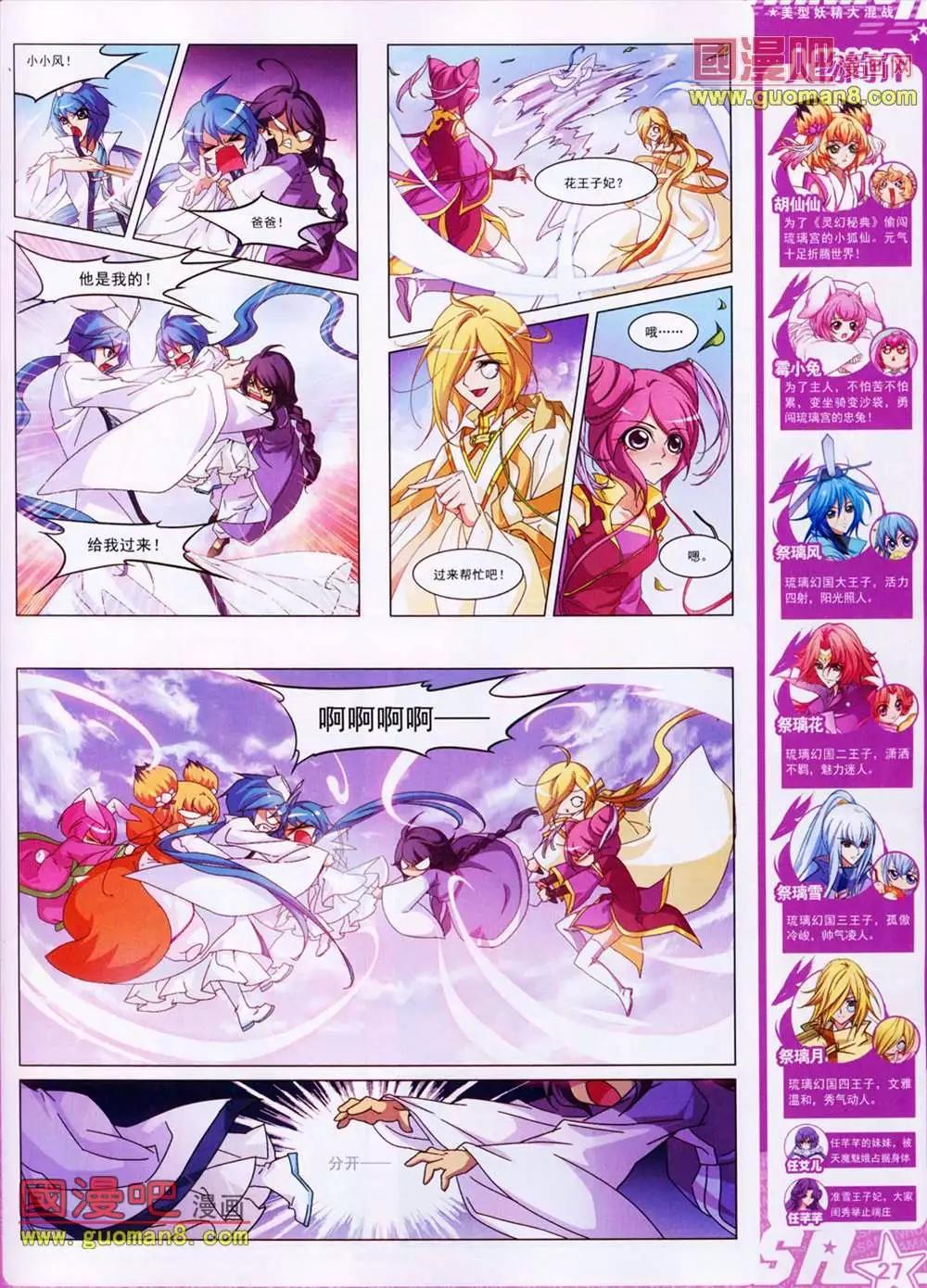第 29 页