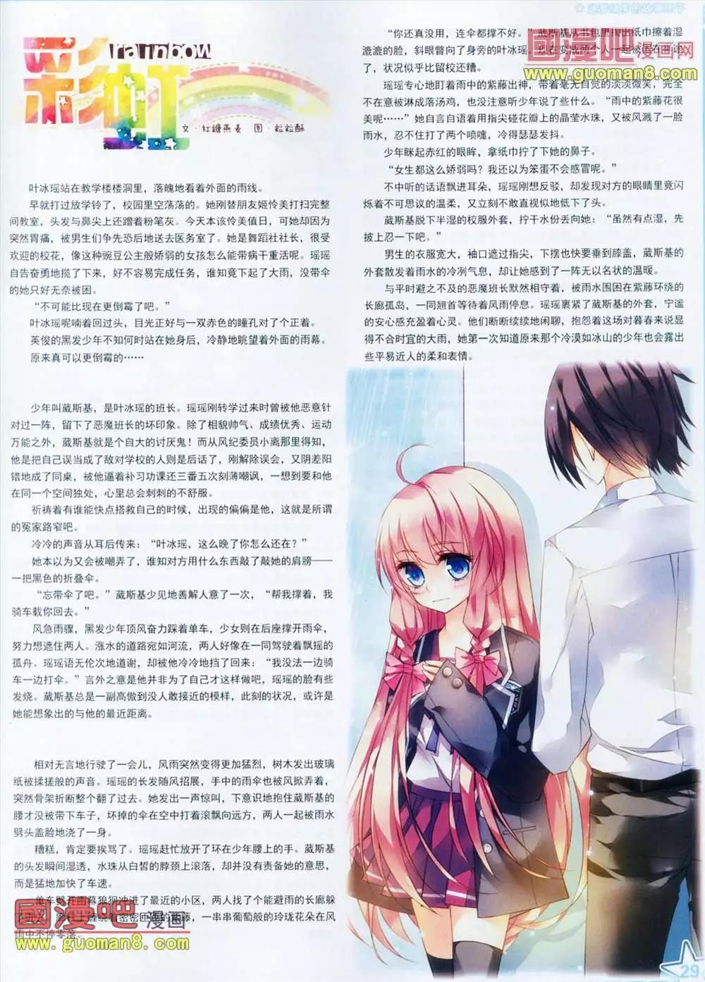 第 31 页