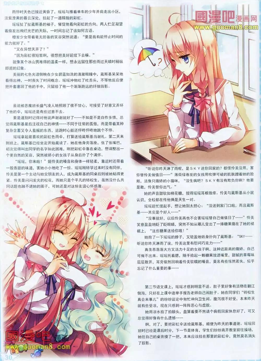 第 32 页