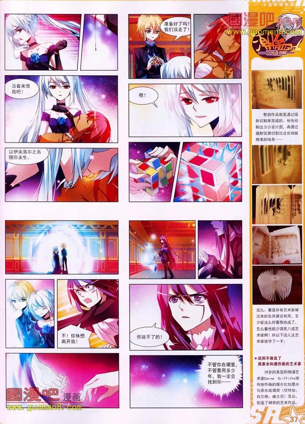 第 39 页