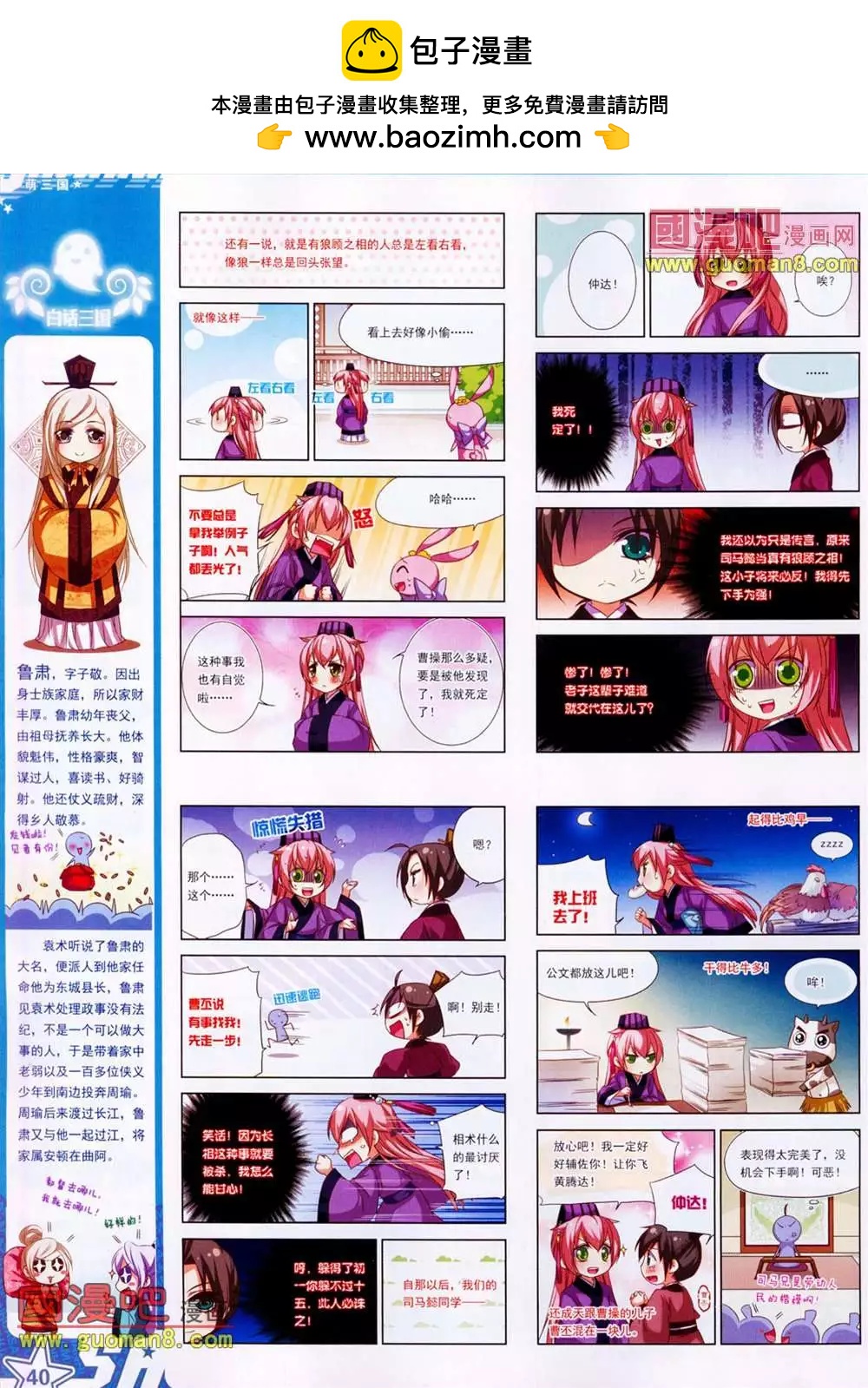 第 42 页