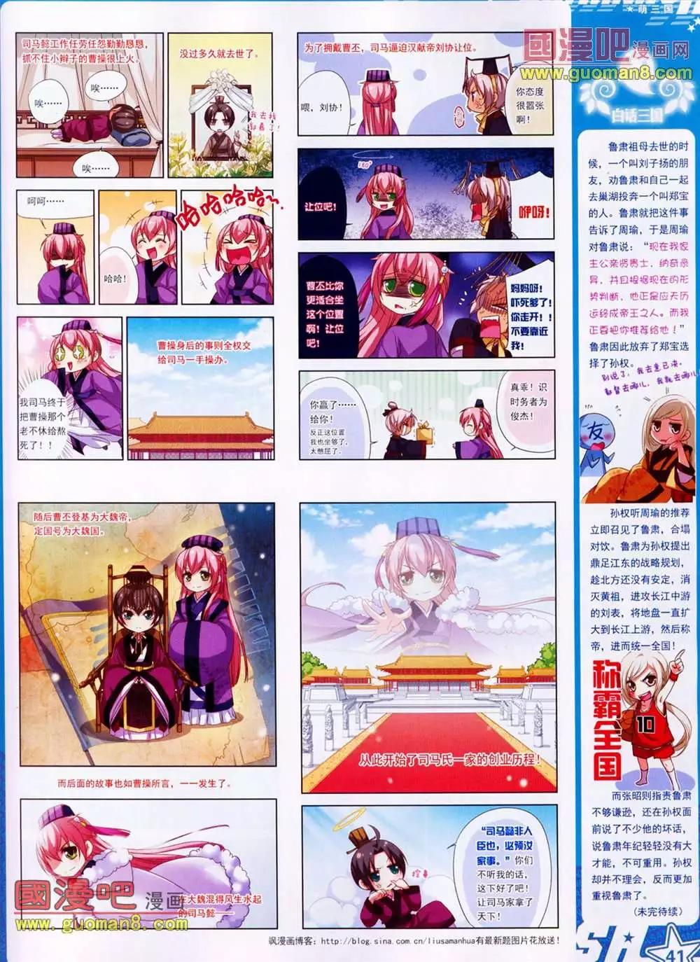 第 43 页