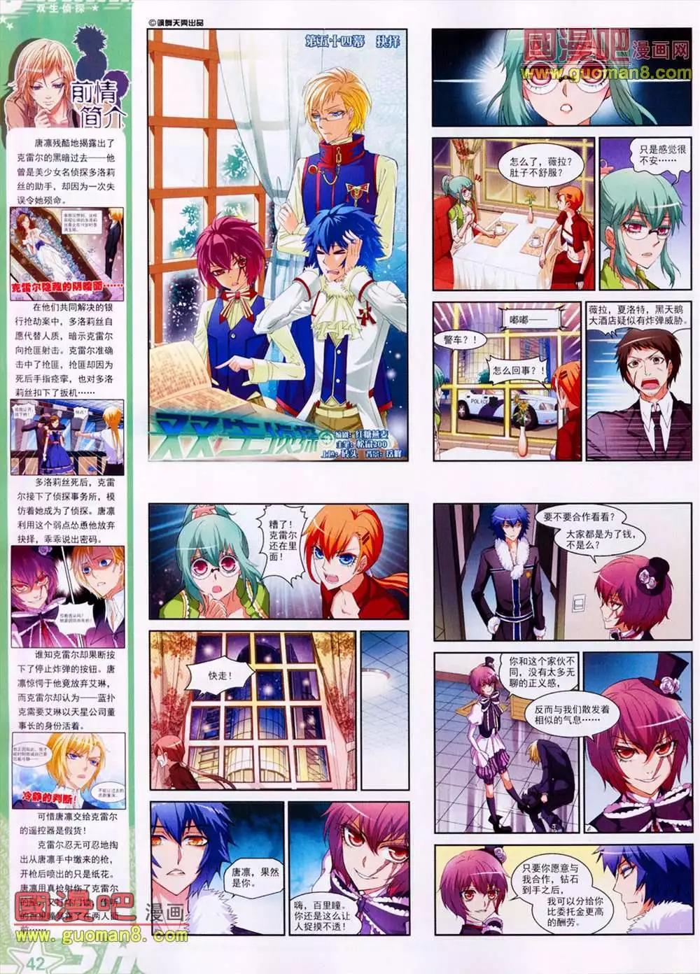 第 44 页