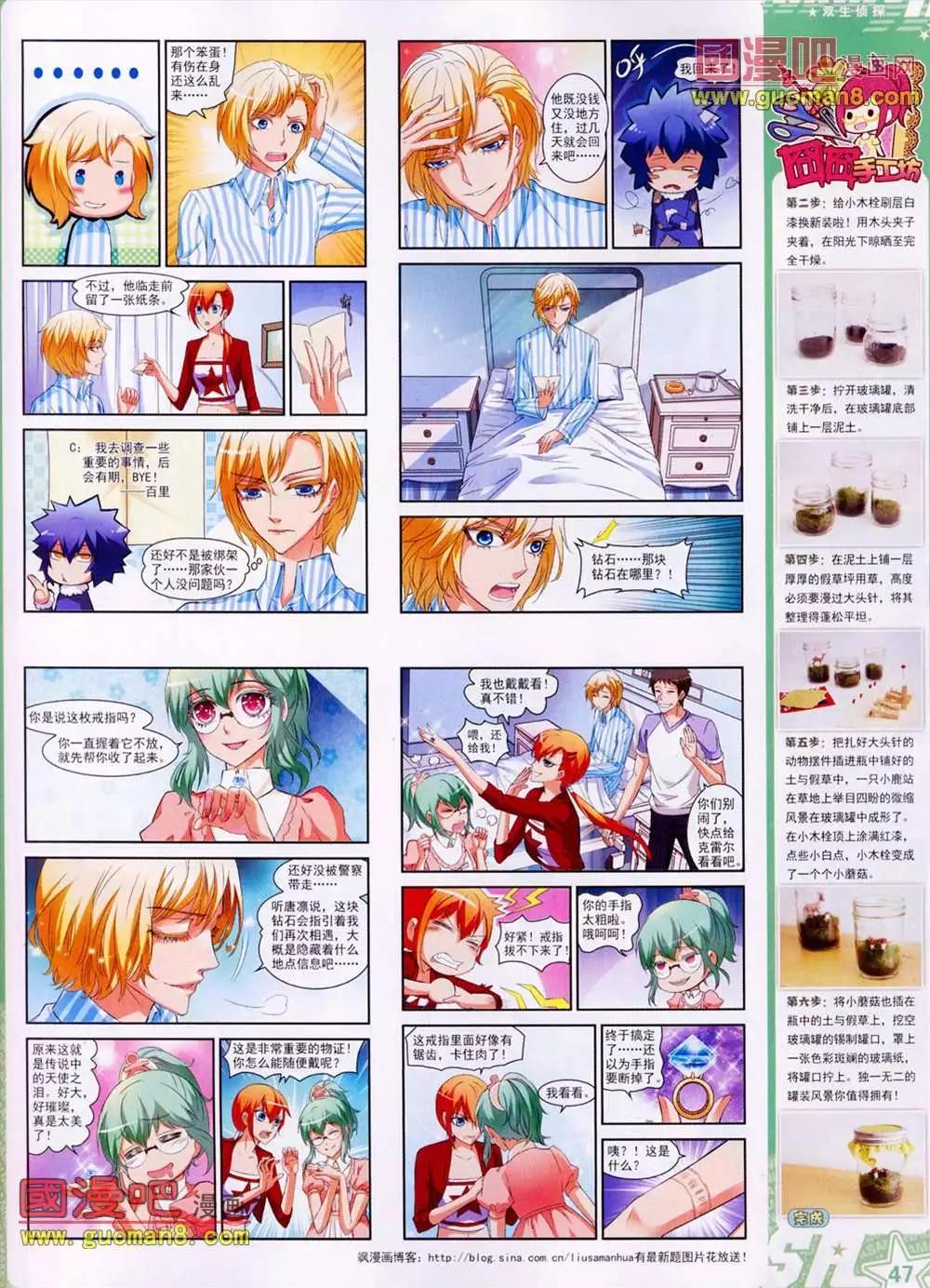 第 49 页