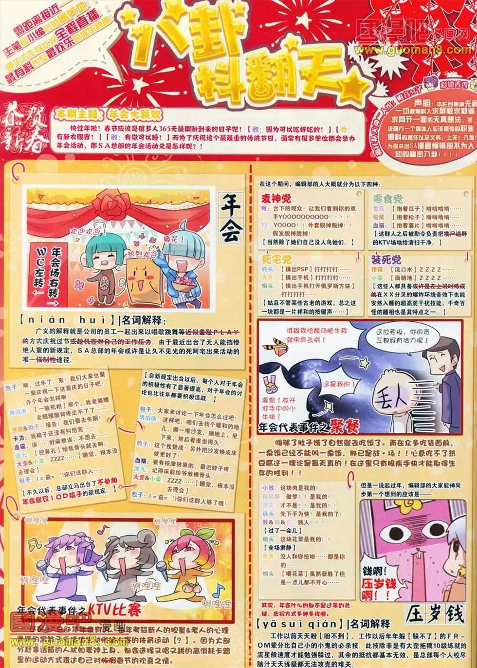 第 56 页