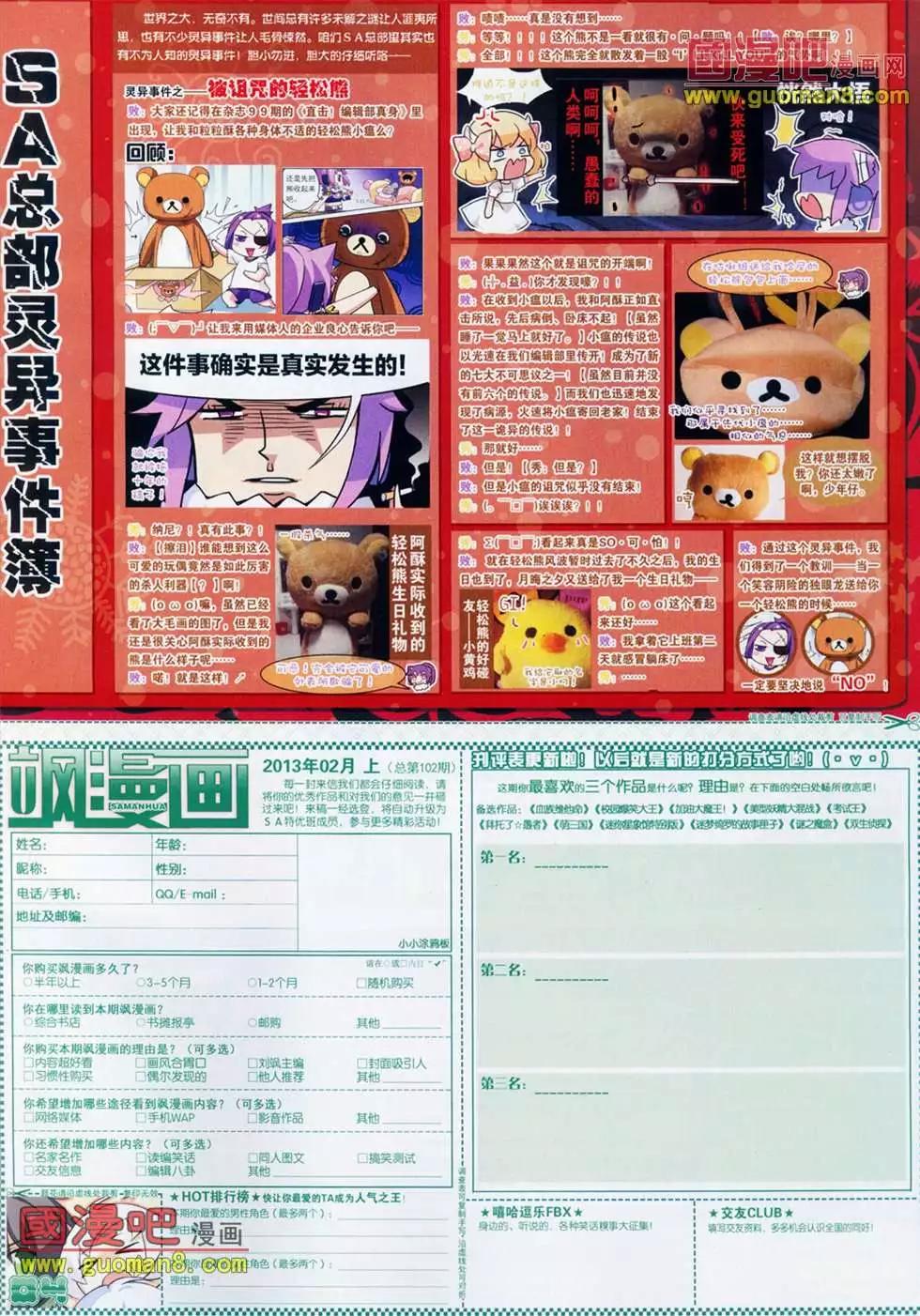 第 57 页