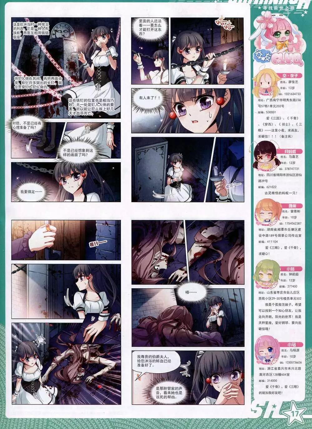 第 19 页