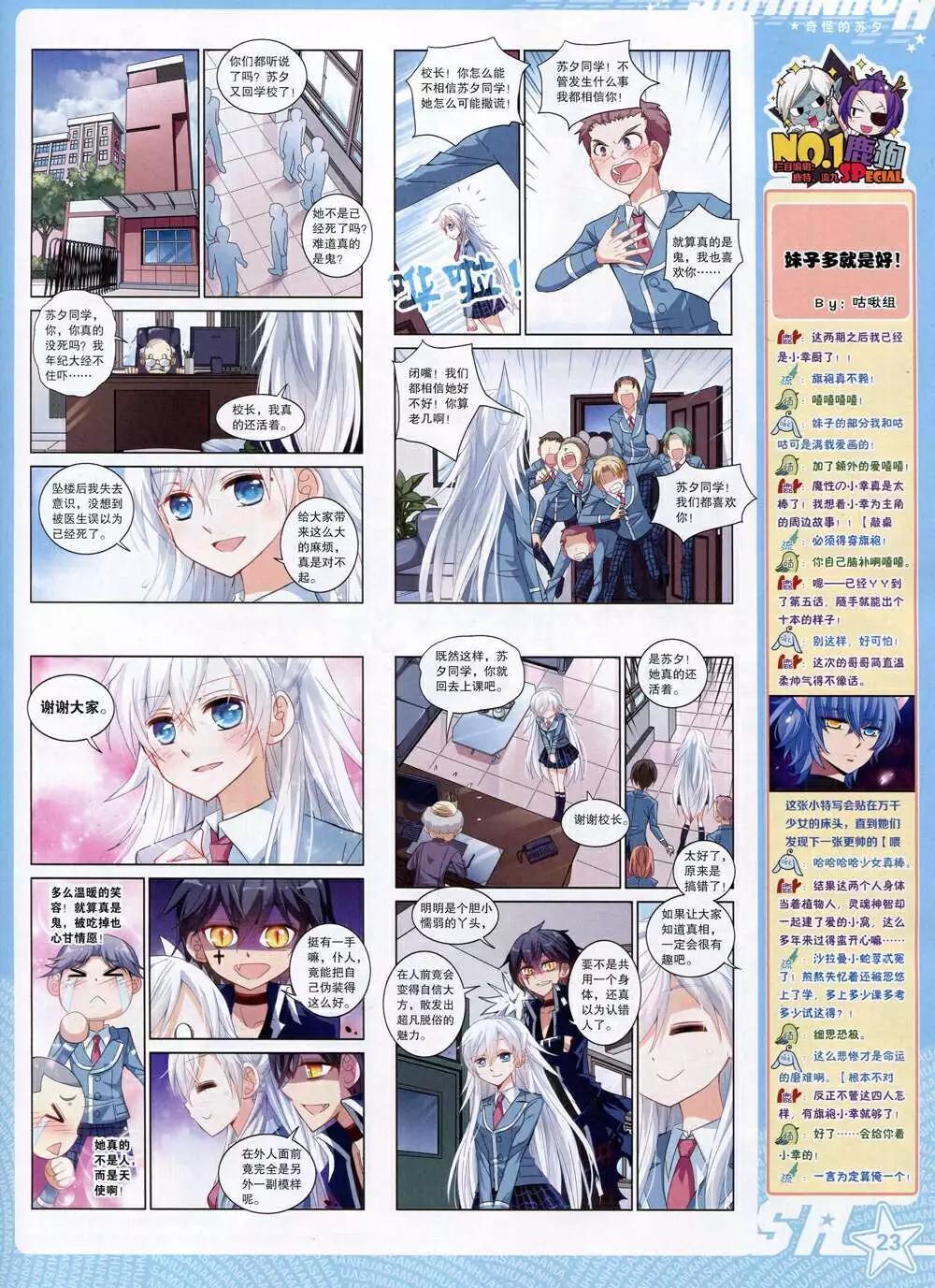 第 25 页