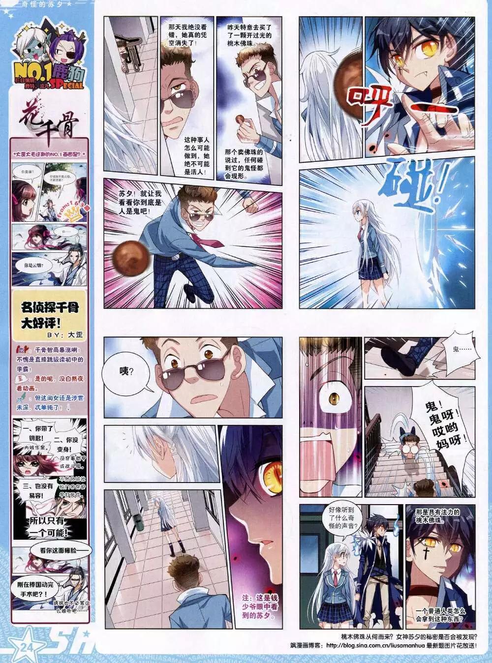 第 26 页
