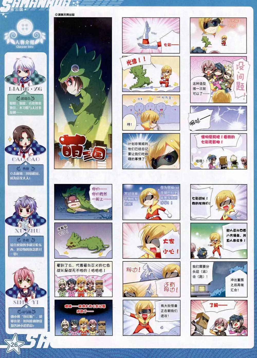 第 28 页