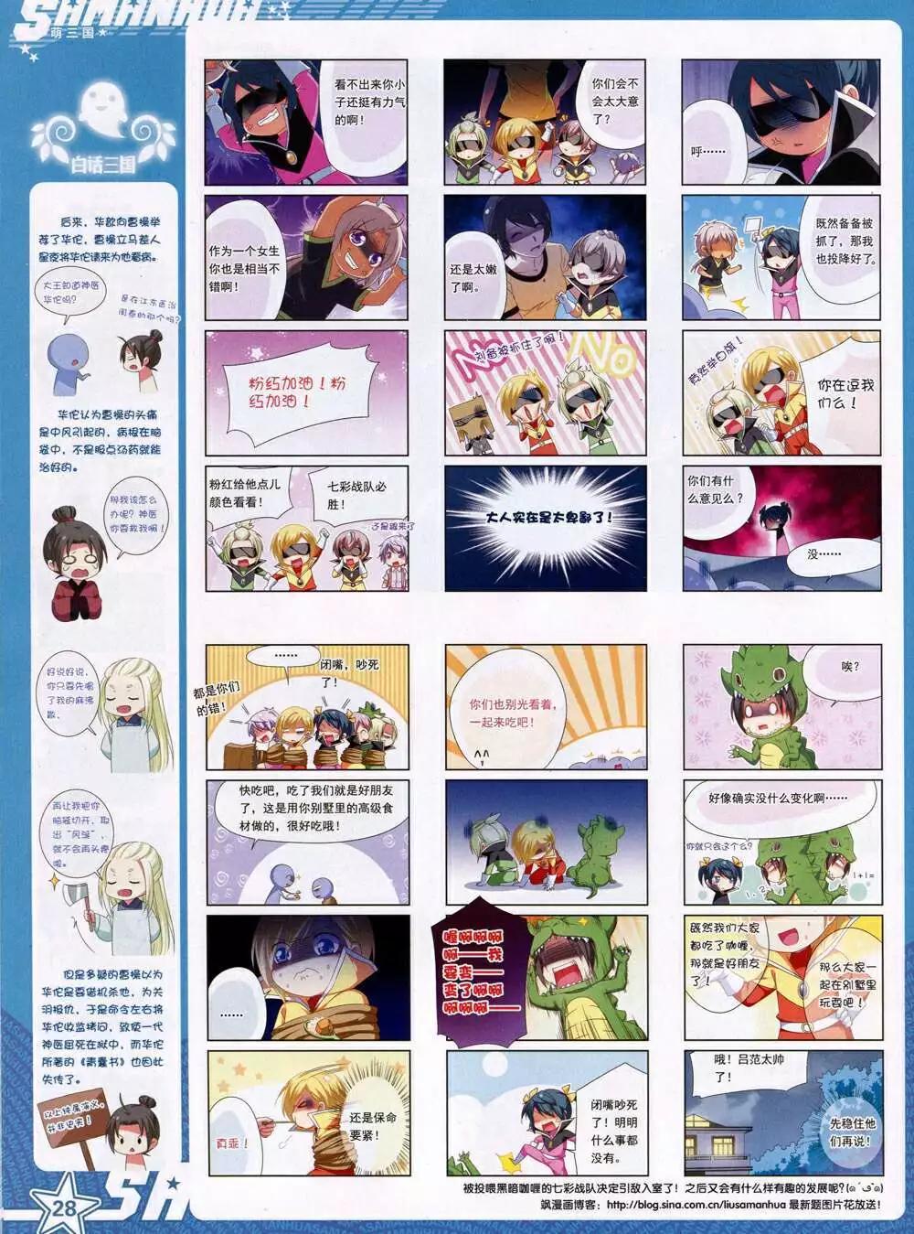 第 30 页