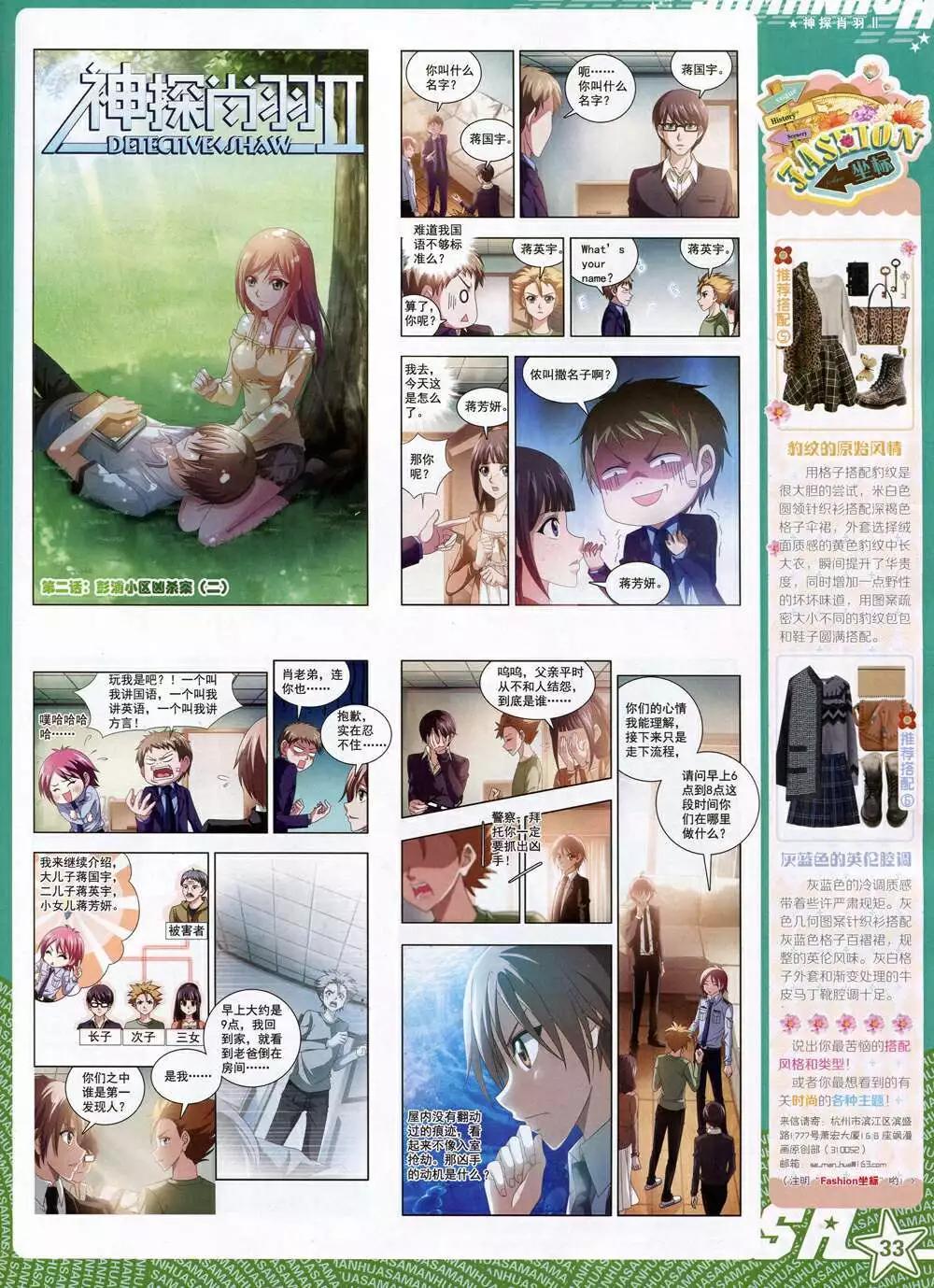 第 35 页