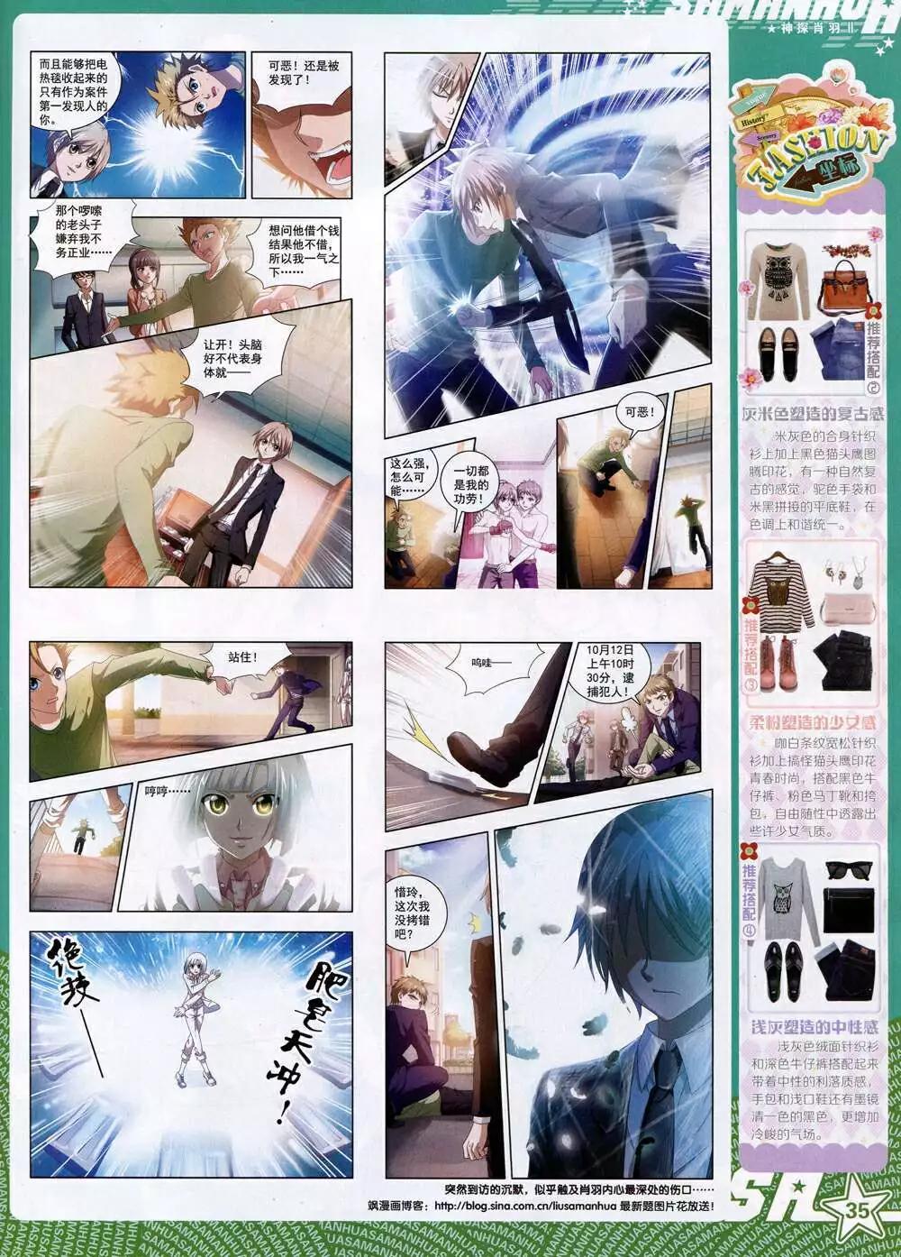 第 37 页