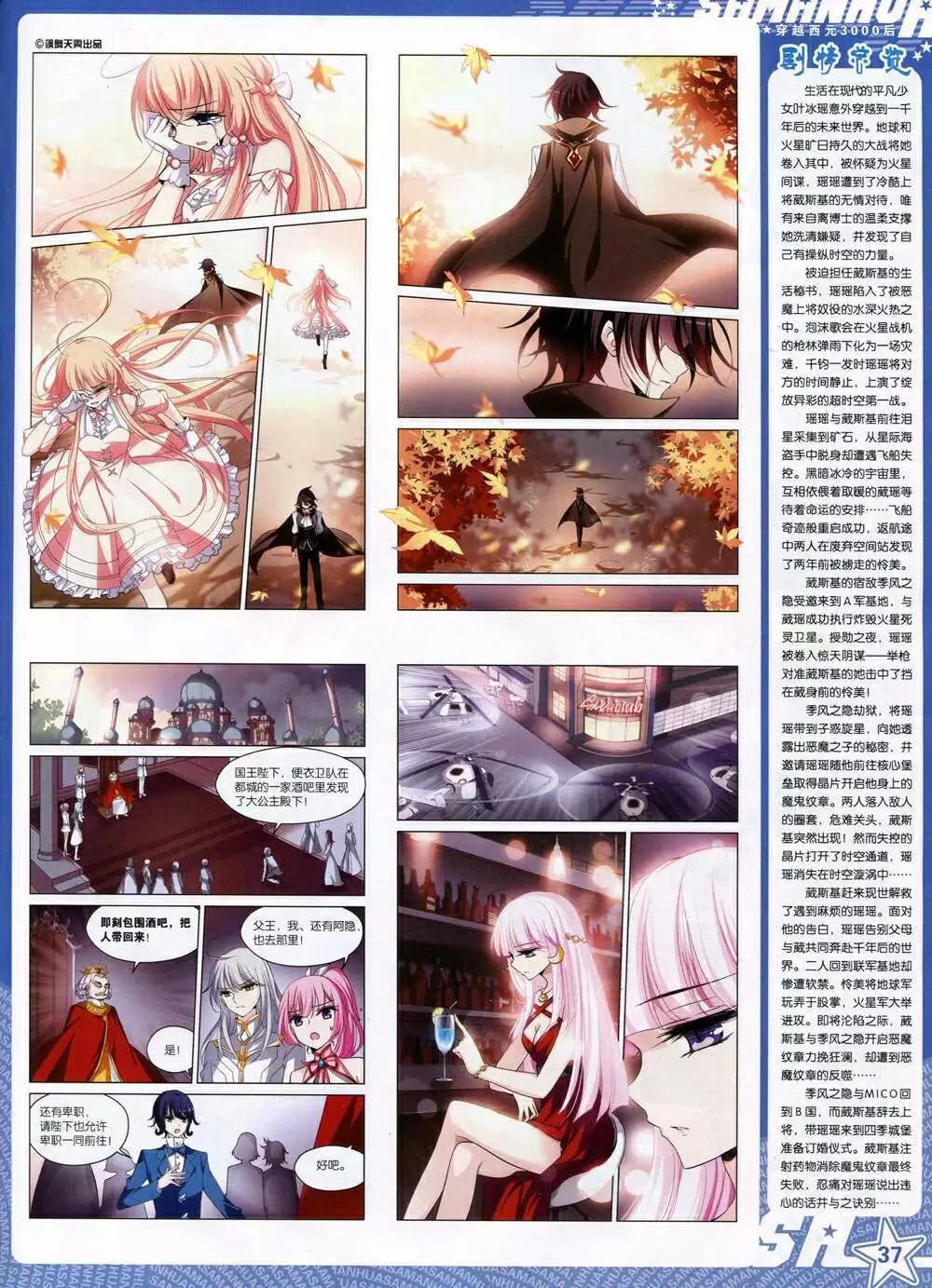 第 39 页