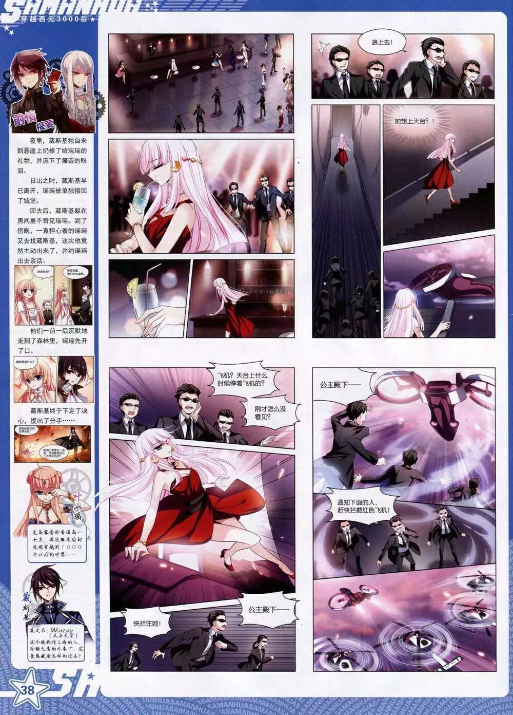第 40 页