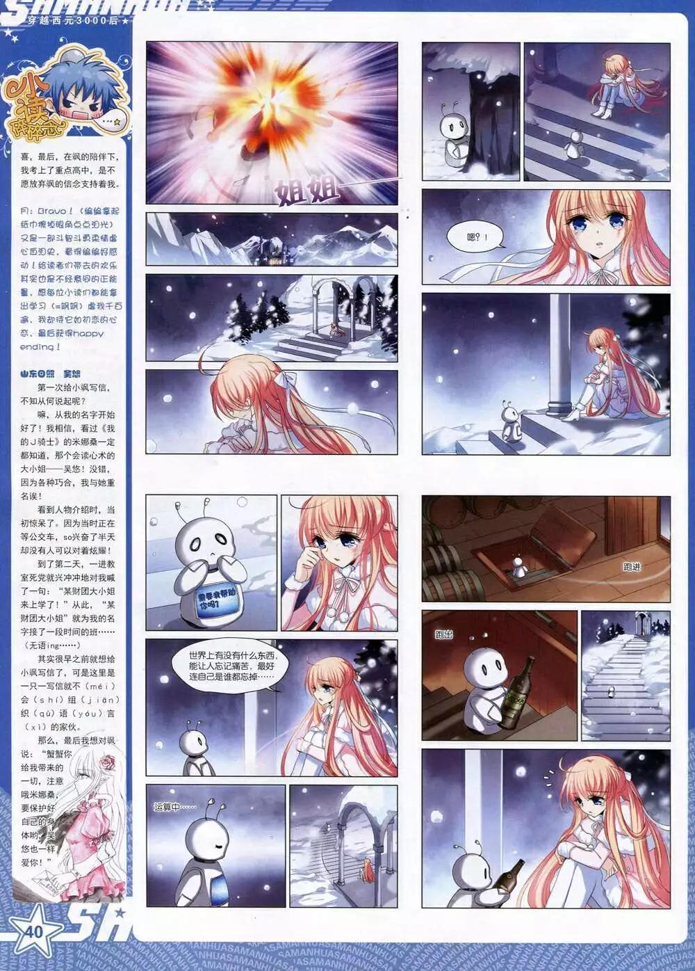 第 42 页