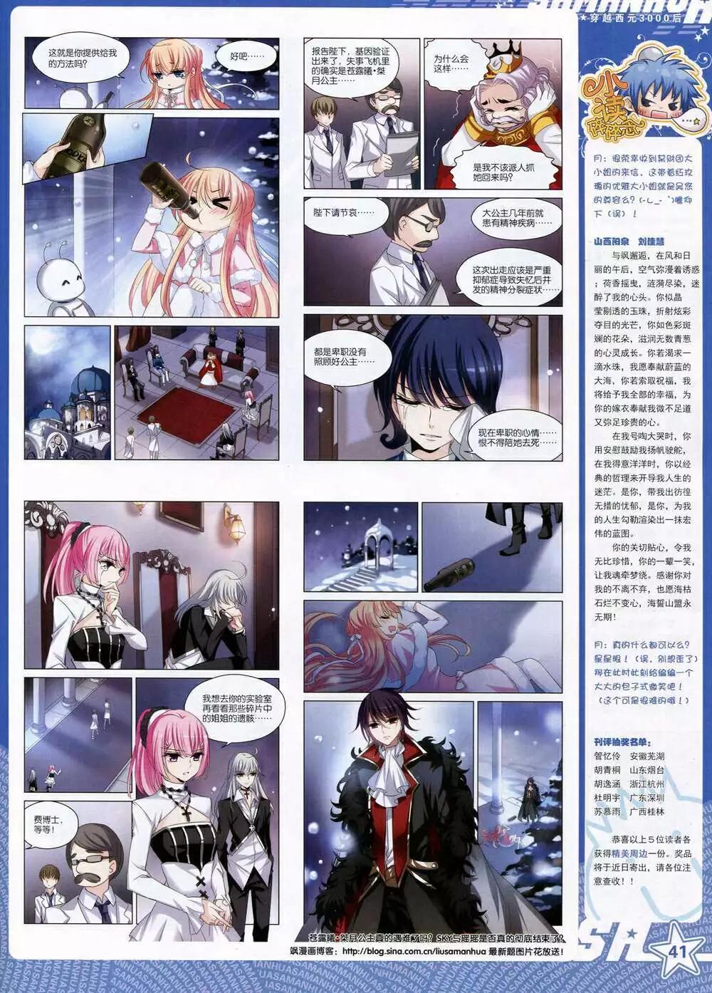 第 43 页