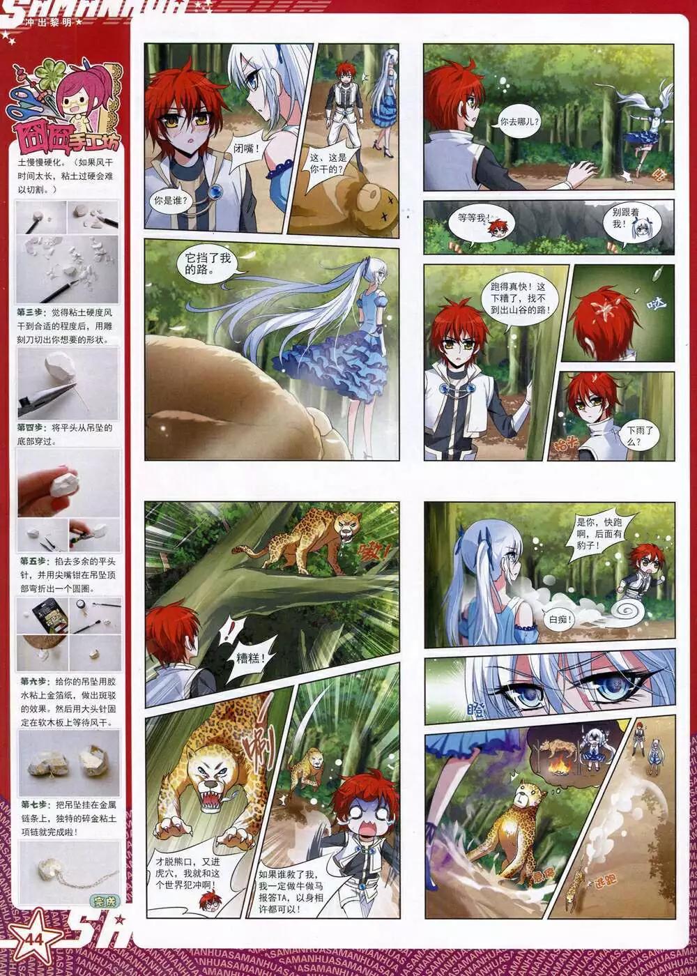 第 46 页