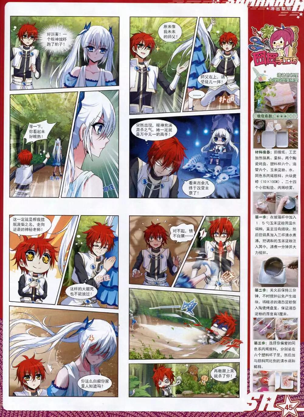 第 47 页