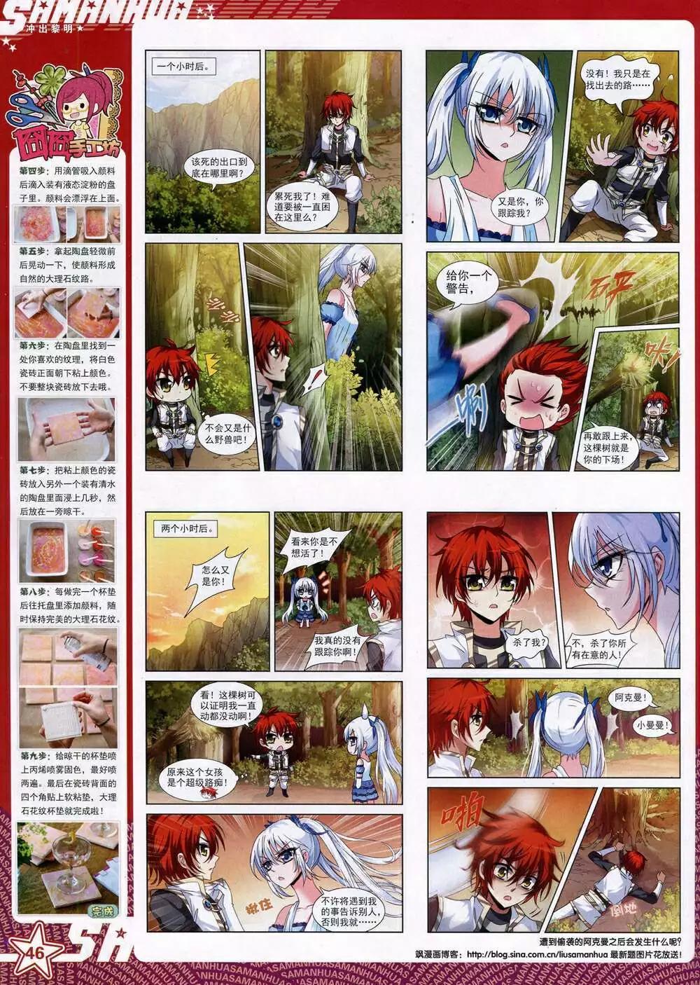 第 48 页