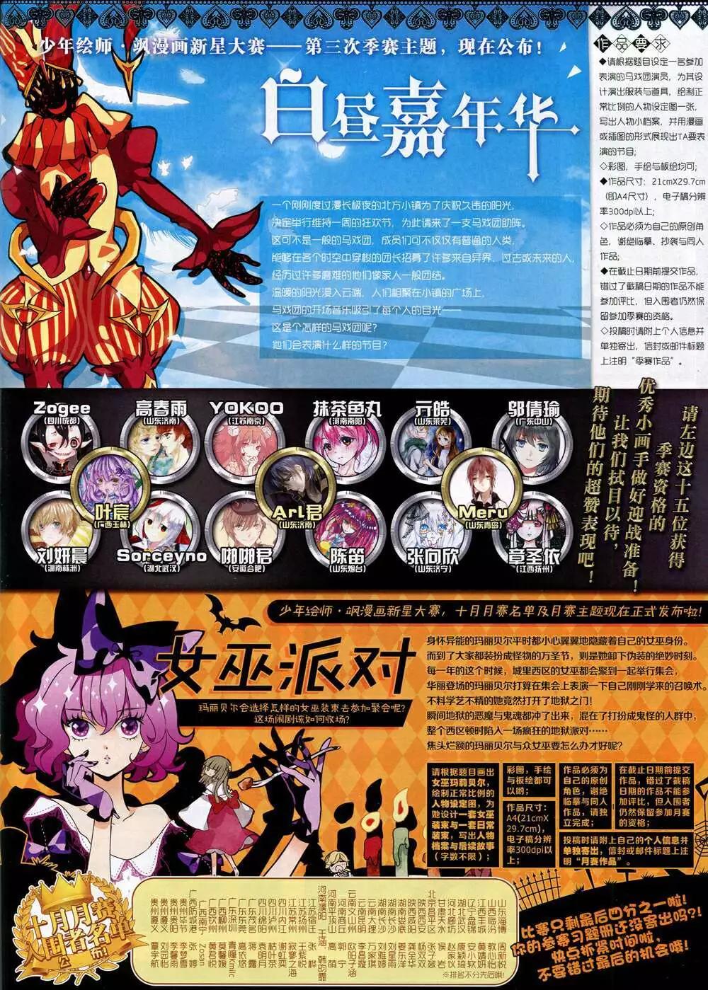第 51 页