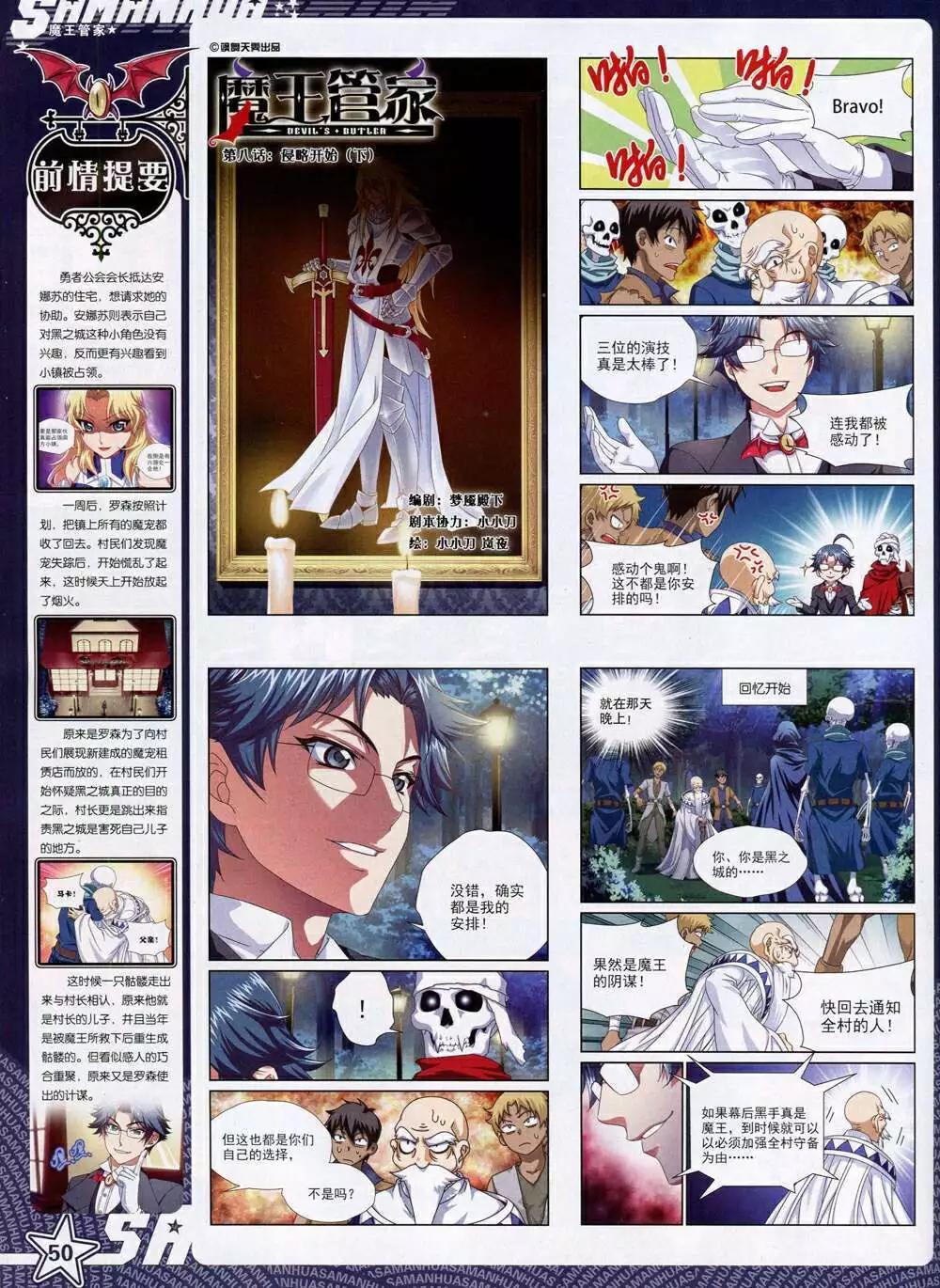 第 52 页