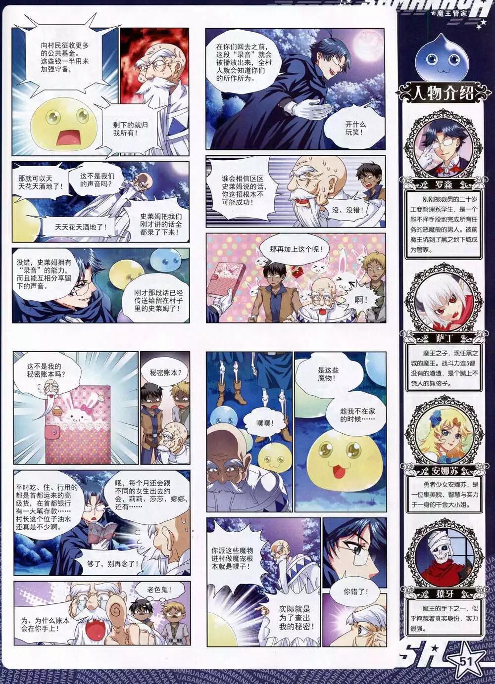 第 53 页